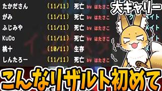 全キル俺だよ！！！【AmongUs】
