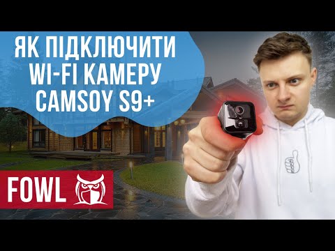 Wi-Fi мини камера CAMSOY S9+, до 180 дней автономной работы, с PIR датчиком движения и ночной подсветкой, 1080p - фото 1 - id-p1248978475