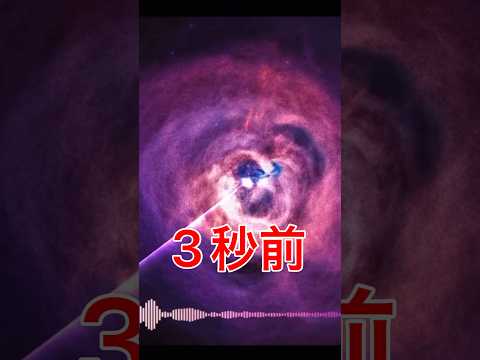 NASA: 新しいブラックホール – それは奇妙な軽量です