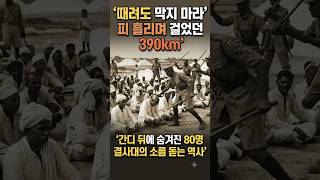 Download lagu 😤'Beat Us, We Will Take It': The Most Terrifying Lesson of Non-Resistance in History😭How Millions... mp3
