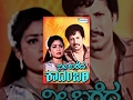 Nee Bareda Kadambari Kannada Full Movie Kannada Movies Full Vishnuvardhan Movies Sundarraj