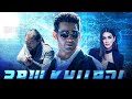 RAW Hindi South New Movie 2023 Maheshbabu Viral Movie
