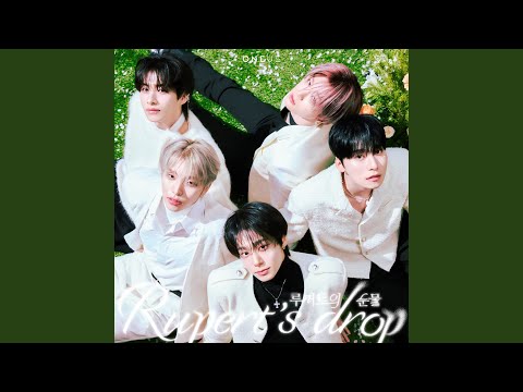 Video thumbnail for 루퍼트의 눈물 (Rupert’s drop) (Instrumental)