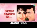 Hamare Khwabon Ke - Audio Song | Kal Ki Awaz | Asha Bhosle | Dharmendra | Sameer | Nadeem-Shravan |