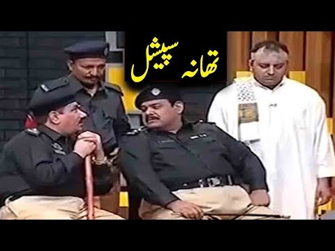 Thana Culture Special - Nasir Chinyoti Agha Majid Honey Albela - Khabardar with Aftab Iqbal