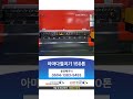 *AMADA 절곡기FBDIII-1504NT(터파기 없음) 동영상 썸네일