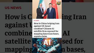 ईरान के हमलों में Chinese AI की एंट्री! US पर बेहद खतरनाक निशाना #breakingnews