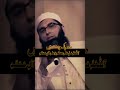 Dil Allah Ka Ghar Ha Junaid Jamshed Motivational Short Clip Bayan Junaidjamshed