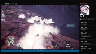 モンハーンアイボーン