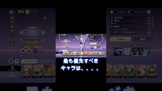 セブンナイツ選択カード７枚、どのキャラを選ぶ？「セブンナイツ Re:BIRTH（セナリバ）SEVEN　KNIGHTS」　#セブンナイツ#shorts