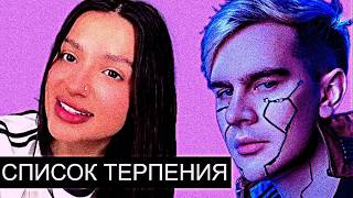 Тендерлибае и Братишкин БЛОЧАТ Интернеты