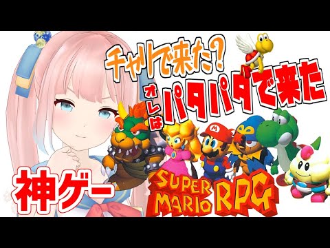 Super Mario Rpg Armageddon V9 Super Mario Rpg Armageddon V9