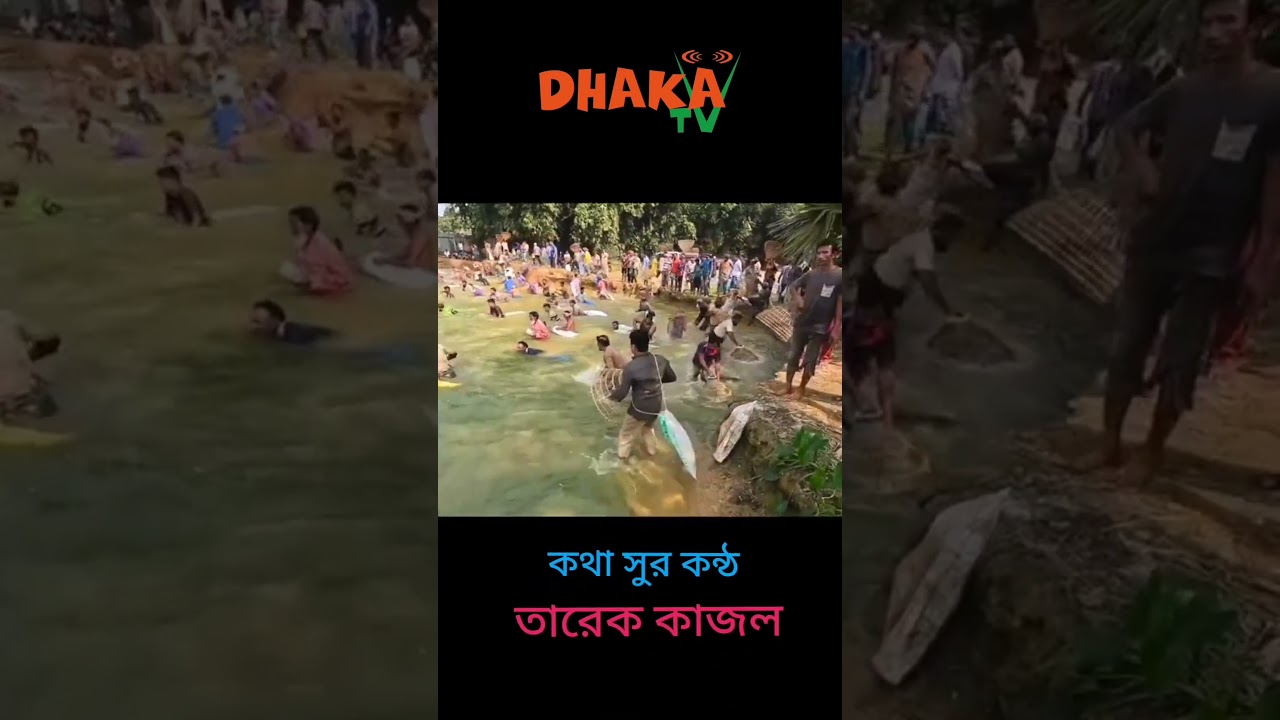 Bangladesh | Tarek Kajol