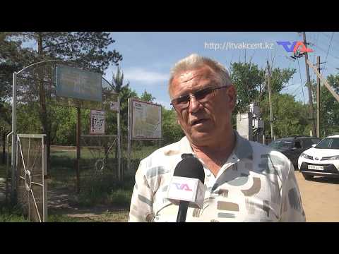 Выпуск программы “День” от 20 мая 2026г.