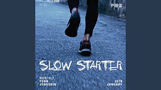 Slow Starter (Monthly Project 2018 Janurary Yoon Jong Shin)