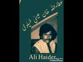 Na Wanj Wy Mahi By Attaullah Khan Esakhelvi