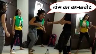 Hostel Mai Masthi Dance Girl