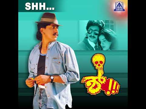 Avanalli Ivalilli Full Song - Shhh Kannada Movie | Kumar Govind, Kashinath, Megha