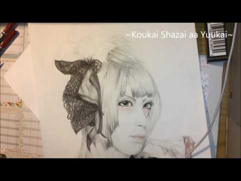 Drawing miyoshi ken (三好健) of RAINDIA (レインディア)