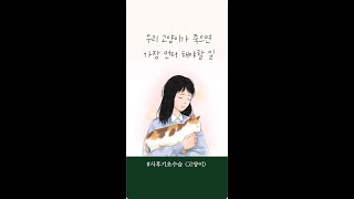 유튜브 썸네일