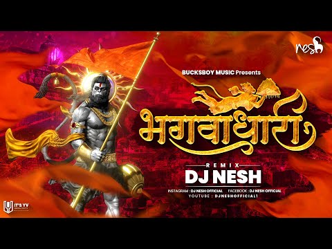 BHAGWADHARI - DJ NeSH | भगवाधारी | @BucksBoyMusicWorld | Audio Song