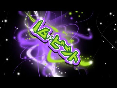 16 Bit - BBC Radio 1 Kissy Sell Out Mix (FULL HD)