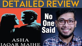 Asha Jaoar Majhe Movie Detailed Review | Labour Of Love