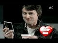 Muller Rice First Love TV Advert 2002