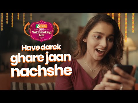 Gujarati Matrimony®-Shaadi App Video