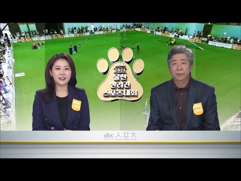 2021/10/17 울산반려견 스포츠대회 (클릭!)