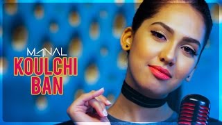 Manal - Koulchi Ban (Official Music Video) | منال - كلشي بان (فيديو كليب)