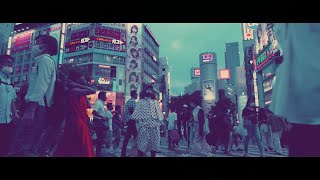 マツタケワークス「叫ぶ詩人なのかい」MVスポット