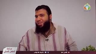 صورة ح١٩ الصلاة وتمكين اليقين ج1