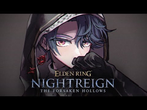 【ELDEN RING NIGHTREIGN - The Forsaken Hollows】DLC Release Day【NIJISANJI EN | Freodore】