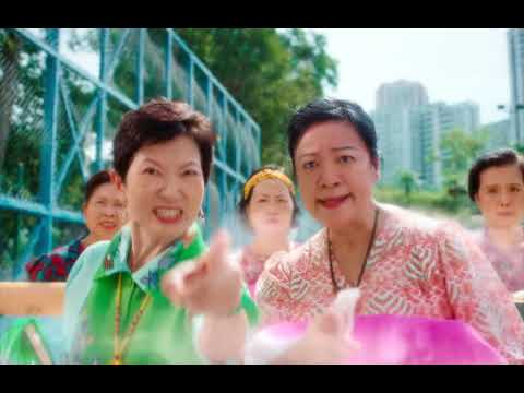 Once upon a time there was a Mountain (從前有座山) Trailer