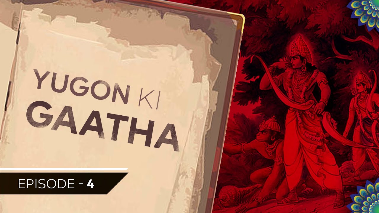 Yugon Ki Gaatha | The Epic Tale of Sita Haran: Unraveling Ravana's Devious Plot  #sitaharan