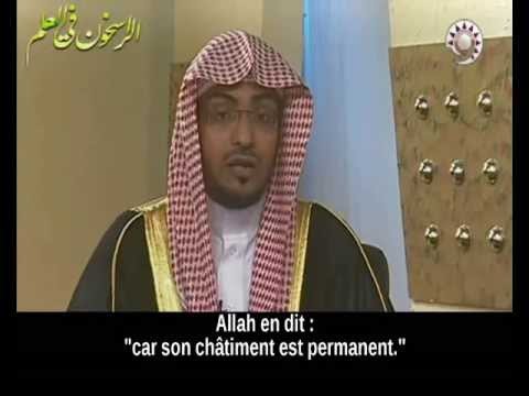 à tout musulmans et musulmanes cheikh el moghamssi