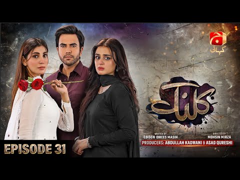 Kalank Episode 31 - Ft. Hira Mani - Junaid Khan - Nazish Jahangir - Sami Khan - Geo Kahani