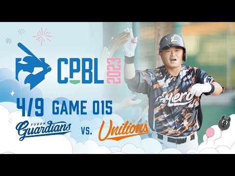 胡金龍開轟率獅4連勝 兩隊單場僅2安寫中職紀錄[影]