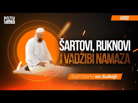 (UVOD) ŠARTOVI, RUKNOVI I VADŽIBI NAMAZA - Šejh Sami es-Sukajr ᴴᴰ┇Poziv na pravi put