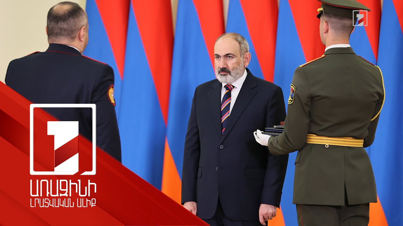 Հանրապետության տոնը մեր պետական տոնացույցի կարևորագույն օրերից է. ՀՀ վարչապետի ուղերձը