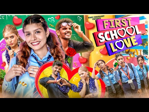  SCHOOL LOVE STORY | Rinki Chaudhary 