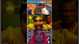 Thrigun Ultimate Goat 🐐  #shorts #biggboss10telugu #thrigun #youtubeshorts
