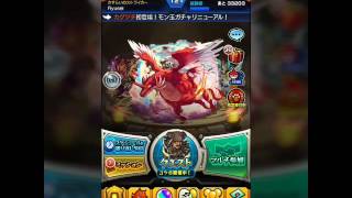 【モンスト#3】1日1回オールスター感謝ガチャ3日目！