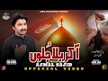 AA Karbla Juloon Ajmal Sajid Latest Marsia 2025 Imam Hussain A S Ajmal Sajid Official