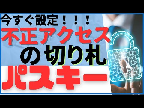 Google:您的 Google 帐户可用的密钥