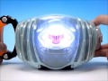 DX Deep Specter Ghost Eyecon １