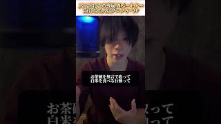 家事は給料の低い方がやるべきか#恋愛相談 #男性心理 #shorts