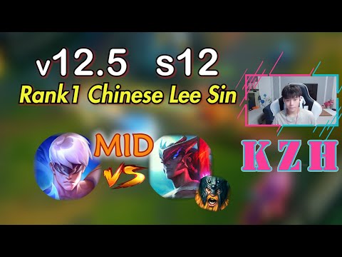 Lee Sin Mid? Just another "Jungler" Role - [KZH] Chinese Rank1 Lee Sin Guide s12