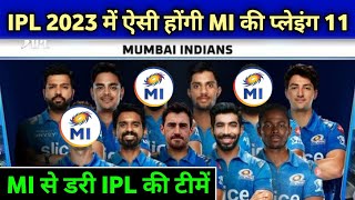 IPL 2023 - MI Confirm & Final Playing 11 For IPL 2023 || Mumbai Indians Playing 11 2023 || IPL 2023